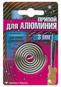 AL-220 прв d=3мм спираль (27гр) AL-220 прв d=3мм спираль (27гр)