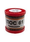 Припой ПОС61 ПРВ 2.0мм катушка 200г Припой ПОС61 ПРВ 2.0мм катушка 200г