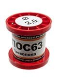 Припой ПОС63 ПРВ 2.0мм катушка 100г Припой ПОС63 ПРВ 2.0мм катушка 100г