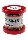 Припой ПОСК50-18 ПРВ 1.5мм  катушка 100г Припой ПОСК50-18 ПРВ 1.5мм  катушка 100г