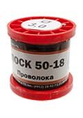 Припой ПОСК50-18 ПРВ 3.0мм  катушка 100г Припой ПОСК50-18 ПРВ 3.0мм  катушка 100г