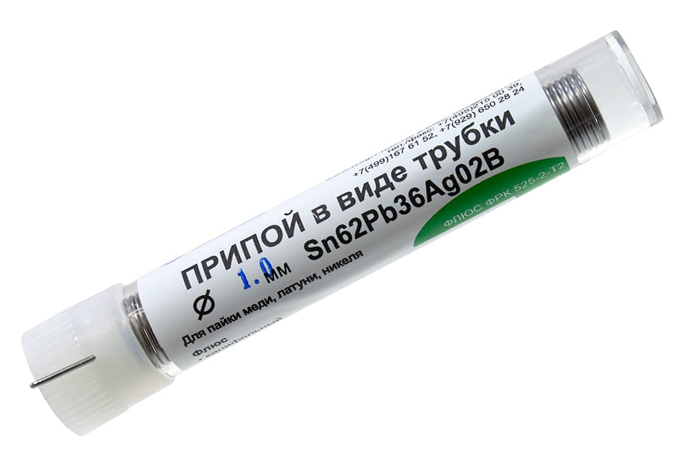 SN62PB36AG02B ТР 1мм флюс 525-Т2 14г SN62PB36AG02B ТР 1мм флюс 525-Т2 14г