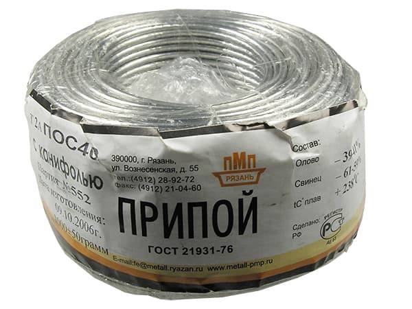 Припой ПОС40 ТР 2.0мм бухта 1 кг Припой ПОС40 ТР 2.0мм бухта 1 кг