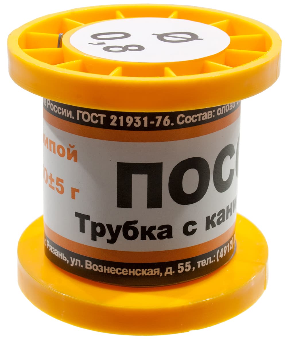 Припой ПОС61 ТР 0.8мм катушка  50г Припой ПОС61 ТР 0.8мм катушка  50г