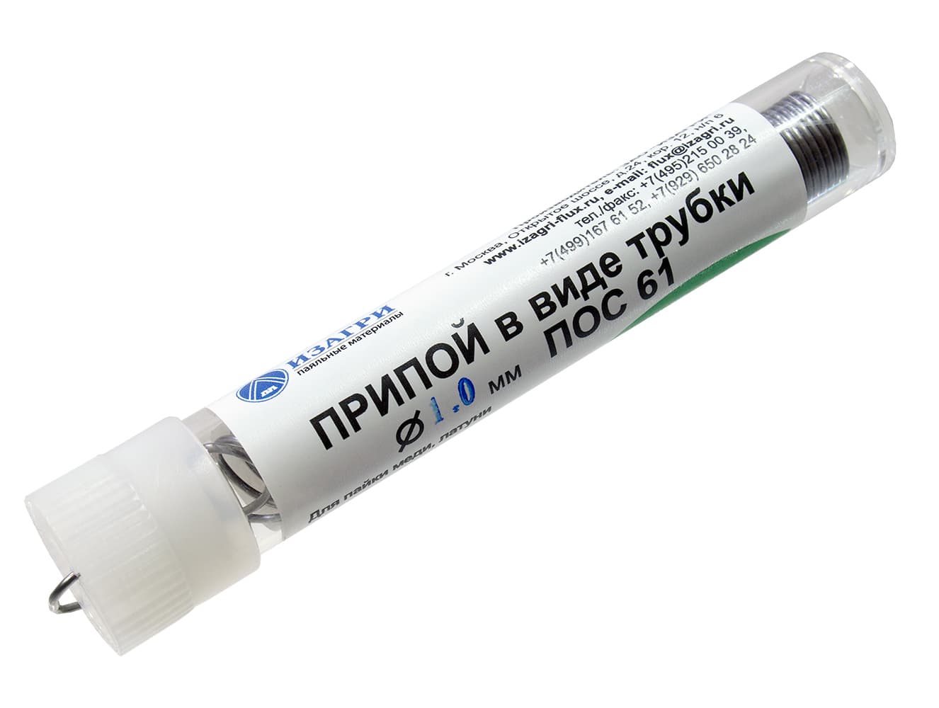 ПРИПОЙ ПОС61 ТР 1.0мм спираль 14г флюс 525-Т1 ПРИПОЙ ПОС61 ТР 1.0мм спираль 14г флюс 525-Т1